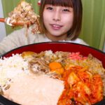 【大食い】松屋の牛めしで豪華なチーズ明太マヨキムチ納豆牛丼