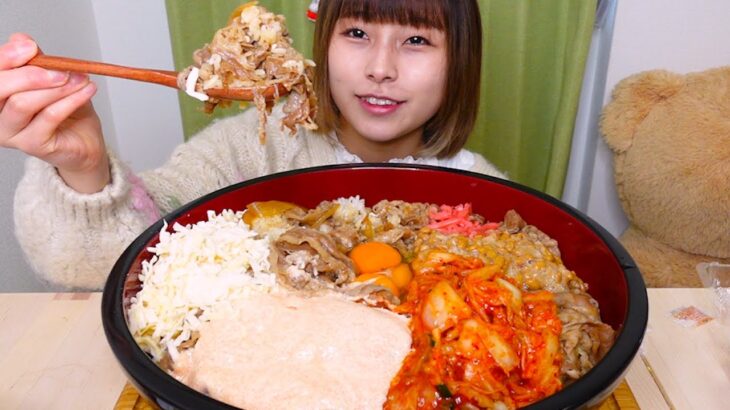 【大食い】松屋の牛めしで豪華なチーズ明太マヨキムチ納豆牛丼