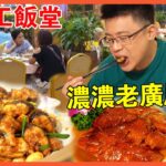 一天达成两个梦想：揸豪车、食靓嘢！这次嘉昇真的是出人头地了！【品城記】