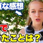 「食文化が全然違う！」街行く外国人に日本で過ごした感想を聞いてみた！｜外国人観光客にインタビュー