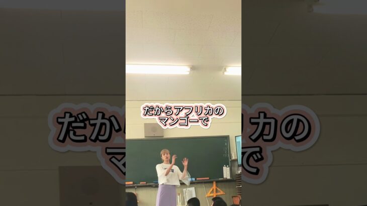 無添加おやつで海外の社会課題も解決！【社会起業・猪原有紀子】