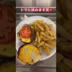 🇺🇸アメリカの学食がヤバい…🍔🏫🍟　#アメリカ #アメリカ留学 #アメリカ生活 #留学 #留学生