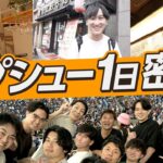 【昼宴会/サウナ/野球観戦】自由すぎるビジネスマン達のちょっとオフな平日に密着！