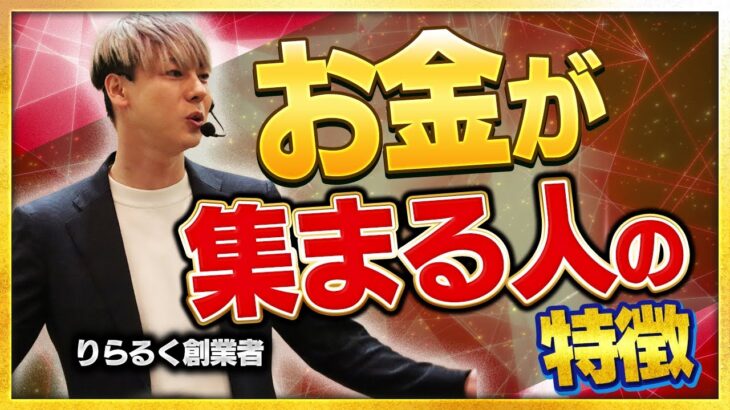 【ビジネス相談】将来不安な個人事業主の相談。僕の失敗談も踏まえてお金が入ってくる方法を教えます。【竹之内社長】