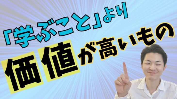 起業で遠回りしたくないのなら「対話」が一番効果的！