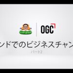 インドでのビジネスチャンス: 日本の起業家やスタートアップの皆様へ