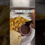 アメリカの学食がヤバすぎる🏫🇺🇸 #アメリカ #アメリカ留学 #アメリカ生活 #留学