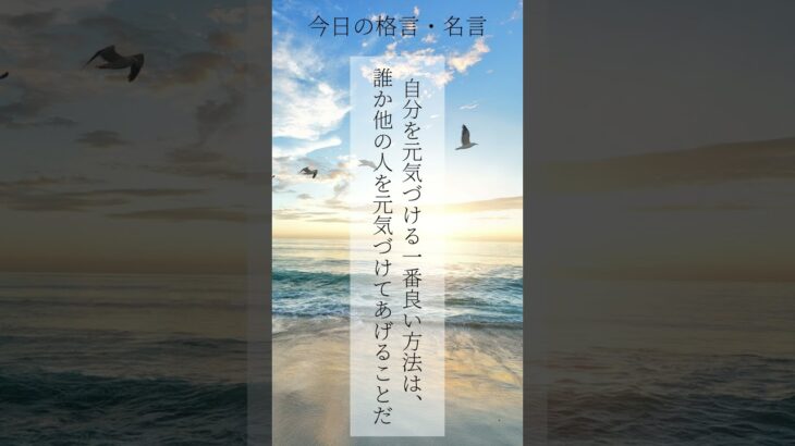 頑張る人の力になるメッセージ：ビジネスパーソン、主婦、就活生、受験生の方へ