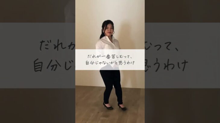 #ビジネスマインド #女性起業 #女性起業家