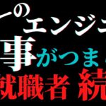 フリーランス・業務委託のエンジニアではビジネスのコア部分までは入りづらいって本当？