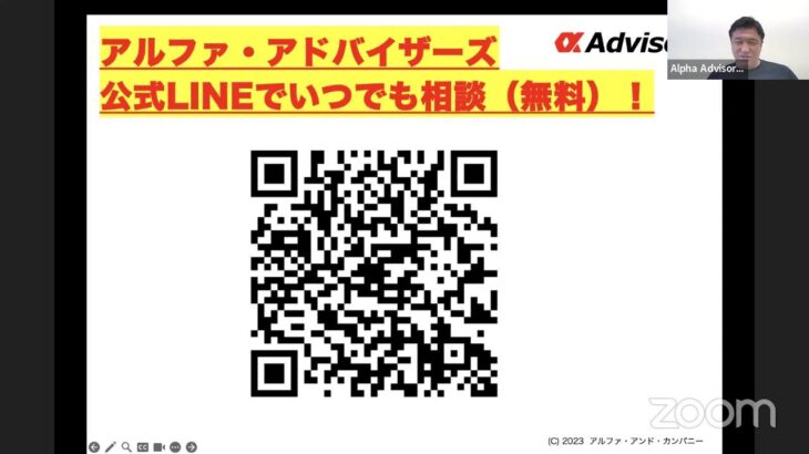 【キャリア・年収大逆転ルートはこれだ！】世界的ビジネス強者へアルファから未来は変えられる！今すぐアルファに相談だ！