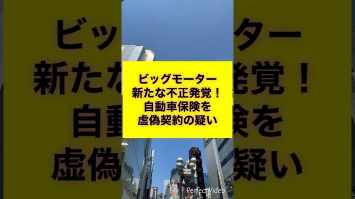 もはや反社会的な会社にしか思えなくなってきた　#フジテレビ #アナウンサー #voicy #ビジネス #ニュース #元アナウンサー #voicyパーソナリティ #ニュース解説