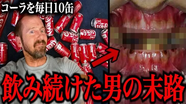 【衝撃】危険すぎる食の実験をした命知らずの人々…知らないと損する日常で使える雑学がツッコミどころ満載だったwwwwww傑作選#87【なろ屋】【ツッコミ】