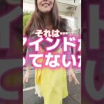 【ママ・女性起業家】ノウハウを学んでも成功できないたった1つの原因