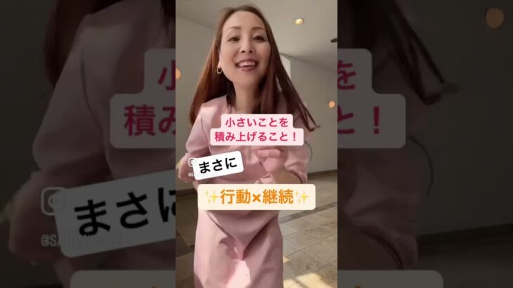 【ママ・女性起業家】成功するために必要なたった1つの道