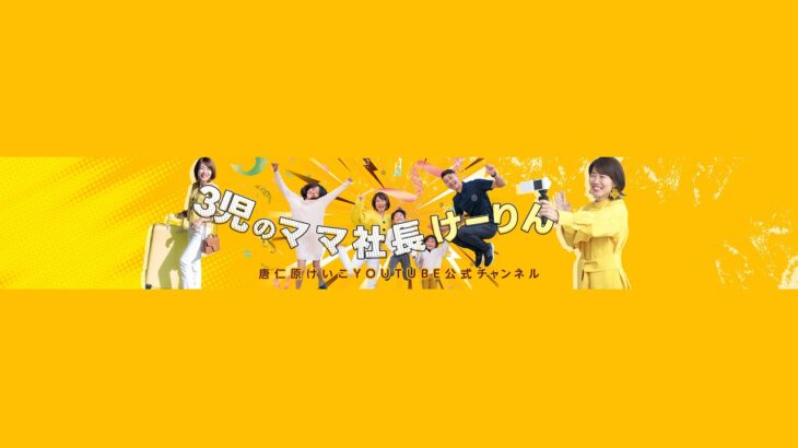 月 100万円 リアル会議 【 副業 ・ 起業 で 月収100万円 を超えてる人の 共通点 】きっかけになった思考の転換