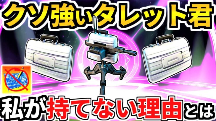 【ゼロビルド】ノーカット11◆ビジネスタレットを持てない理由「チキン野郎はビクトリーロイヤルの夢を見たい」【フォートナイト/フォトナ/C4S4】