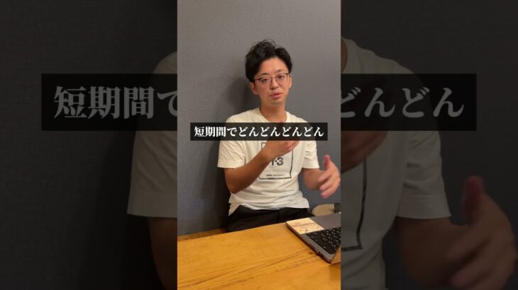 何故12社33事業も起業できたんですか？ #起業 #起業家 #起業したいあなたへ #脱サラ #脱サラ自由人 #フリーランス