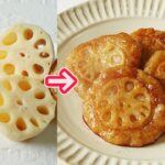 れんこん餅の作り方！もちもち・シャキシャキッ2つの食感がたまらない美味しさ！れんこんだけで超簡単！れんこんの保存方法も紹介