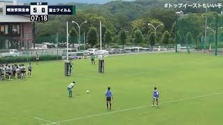 【トップイーストリーグ2023】明治安田生命ホーリーズ vs 富士フイルムビジネスイノベーショングリーンエルクス