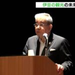 温泉と食文化結びつけ伊豆地域の活性化を　造園家・涌井史郎さんが講演＝静岡・サンフロント21懇話会