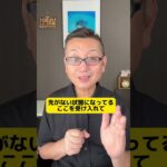 ひとりでゆるやかに起業したい方法を知りたい方はプロフィールのリンクへ！ #50代 #ライフスタイル #早期退職 #ひとり起業