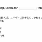 558. TOEIC、ビジネス、日常英語、和訳、日本語　文法問題　TOEIC Part 5