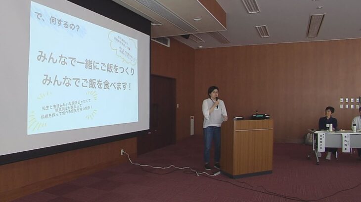 【地域おこし協力隊が取り組む】ナリワイ起業講座 中間報告会（令和5年9月13日放送）【秋田県由利本荘市】