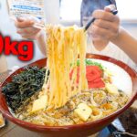 【大食い】完食者０名！バターと明太子たっぷりの極太うどん総重量6kg制限時間45分のチャレンジメニューに挑戦【海老原まよい】