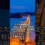 初心者でも大丈夫！【オンライン起業で成功する人の7つの特徴】