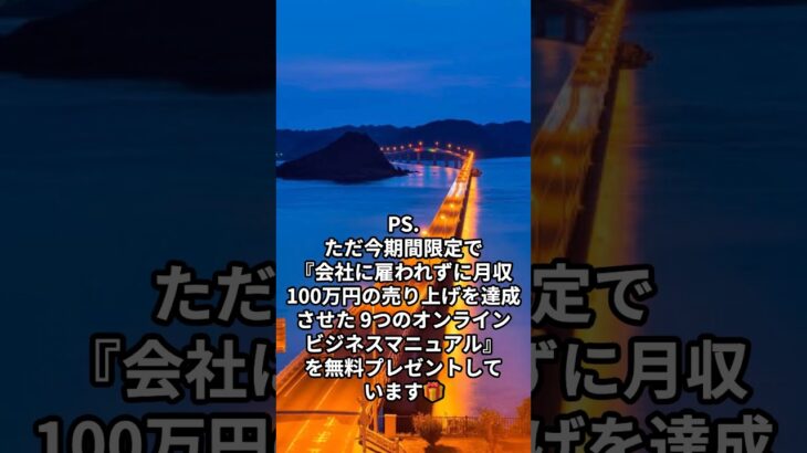 初心者でも大丈夫！【オンライン起業で成功する人の7つの特徴】