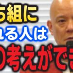 【必見】勝ち組ビジネスマンになるために忘れてはいけない、負けないビジネス戦略とは？ #鴨Biz