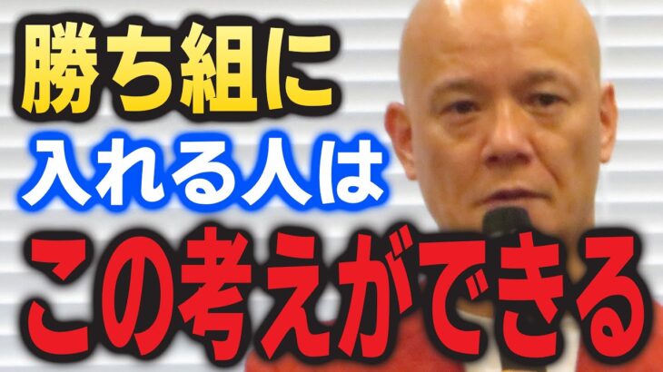 【必見】勝ち組ビジネスマンになるために忘れてはいけない、負けないビジネス戦略とは？ #鴨Biz