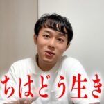 『君たちはどう生きるか』はビジネスパーソンこそ見るべきだ！【ええじゃない課Biz#59振り返り】