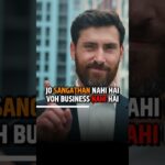 Business अकेले का Game ही नहीं है ! | #business #rahulmalodia #viral