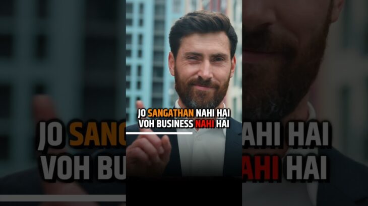 Business अकेले का Game ही नहीं है ! | #business #rahulmalodia #viral