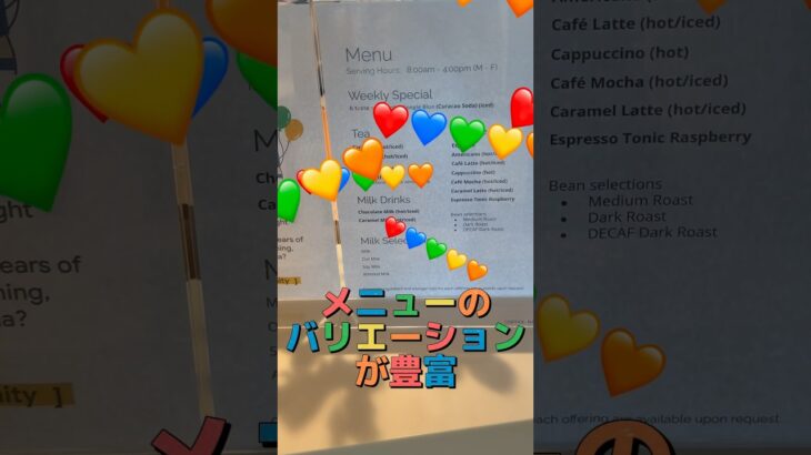 社食インGoogle後編☕️💙💚💛❤️ #25周年 #社食