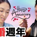 S&J《食》掙啲唔記得結婚7週年，香港要搵夜開嘅餐廳真唔容易！田浦食肉Jeonpo MeatShop 好食，氣氛一流，又唔駛擔心阻住人收工🤣🤣🤣 Happy Anniversary❤️《EAT》