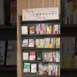 起業するまでに読むべき本棚！高岡TASU