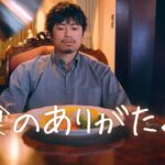 ショートドラマ【食のありがたみ】お腹いっぱいに食べれるのは当たり前じゃない…  #ショートドラマ #ごっこ倶楽部 #短編映画 #短編ドラマ  #ショートフィルム #ドラマ #WEBREEN