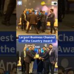 Zee Business को मिला Largest Business Channel of the Country का अवार्ड 🏆👏