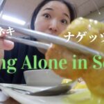 living alone in seoul | 機内食、学食、カフェ、ピラティス