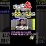 【令和の虎】顔を見合わせる林社長と安藤社長が可愛い #起業 #ビジネス #令和の虎 #令和の虎切り抜き #岩井良明 ##林尚弘 #安藤功一郎 #shorts