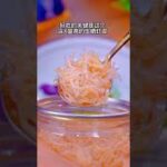 懶食：紫色的菜蛋花湯，蛋花湯做法 #美食分享 #shorts