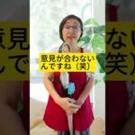 起業かフリーランスどちらが成功する？#shorts