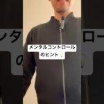 起業を考えている人も四柱推命で見てもらおう #shorts