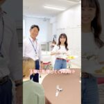 【目白短大】ビジネス学科のカフェ商品企画実習　#shorts #目白短大 #ビジネス社会  #campuslife