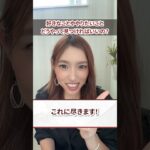 好きなこと、やりたいことを仕事にする方法 #sns起業 #インスタ #インスタ運用 #インスタグラム集客