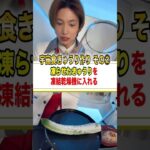 きゅうりを宇宙食にしたら〇〇の味に！