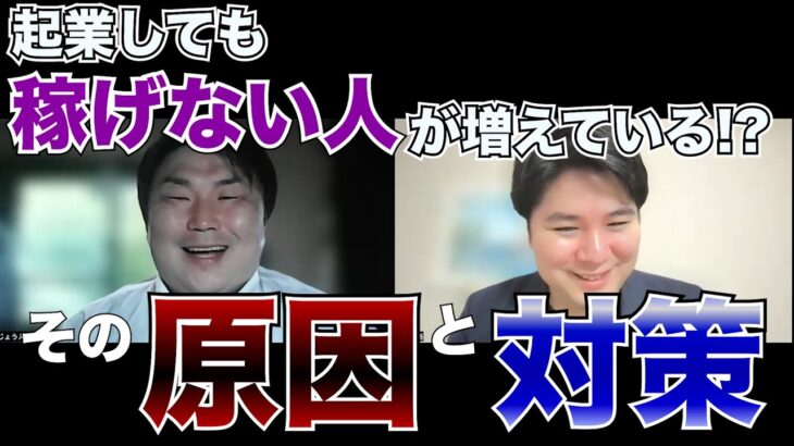 【起業】ビジネスで「何から始めればいいかわからない」と迷わないために考えるべきこと。